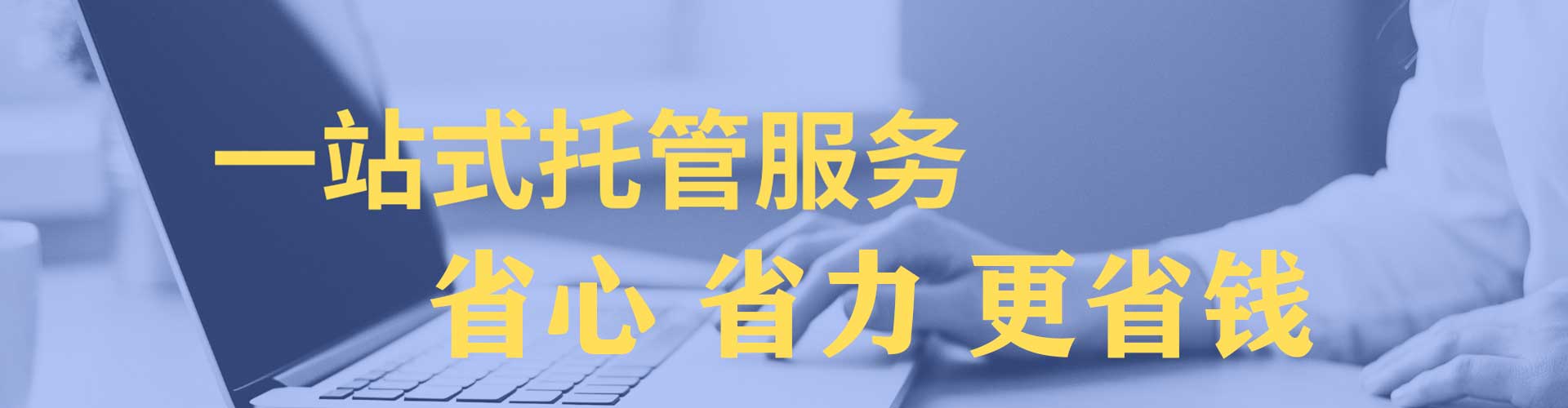 白云信息流大师